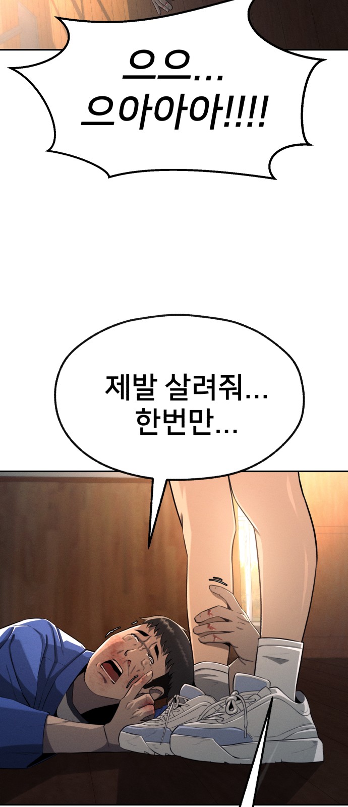 81 페이지