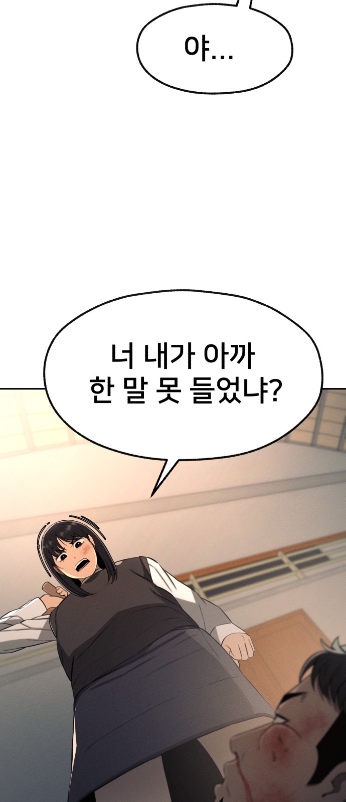 82 페이지