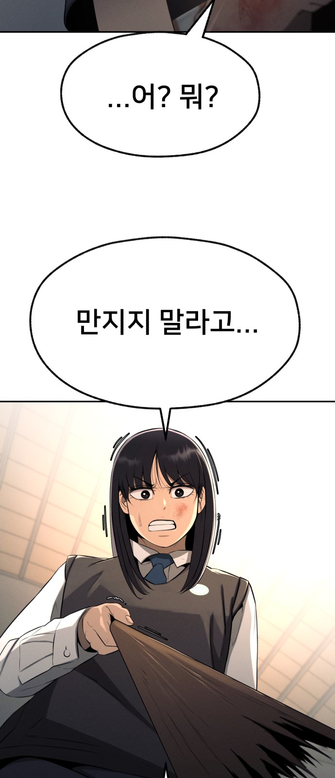83 페이지