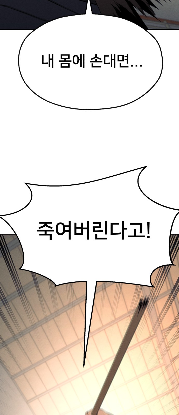 84 페이지