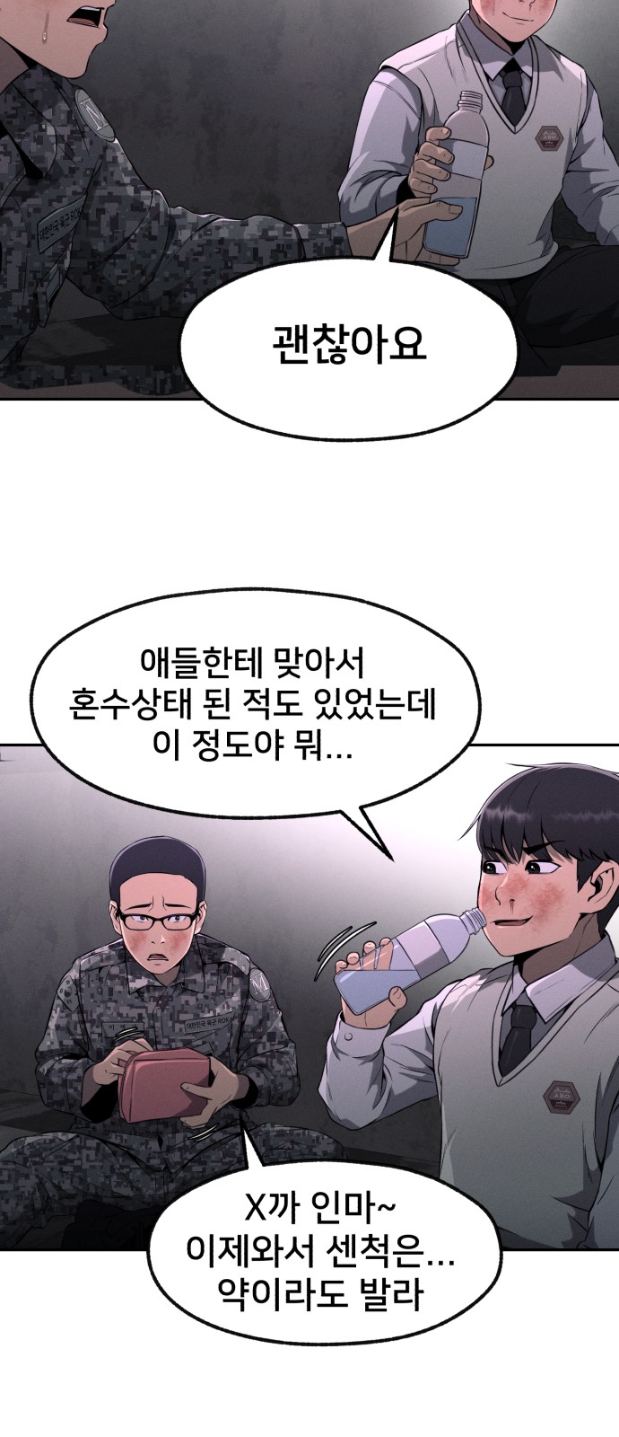 16 페이지