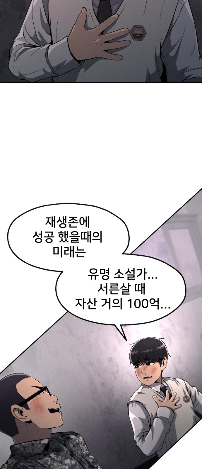 25 페이지