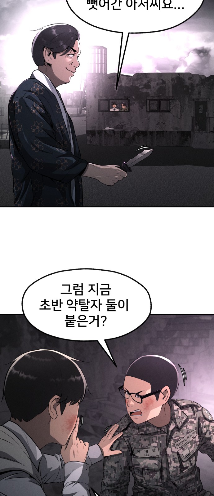 35 페이지