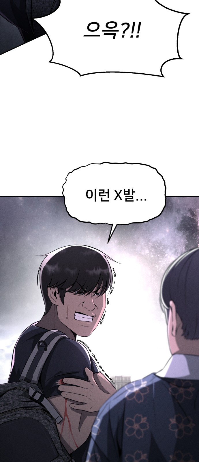 58 페이지