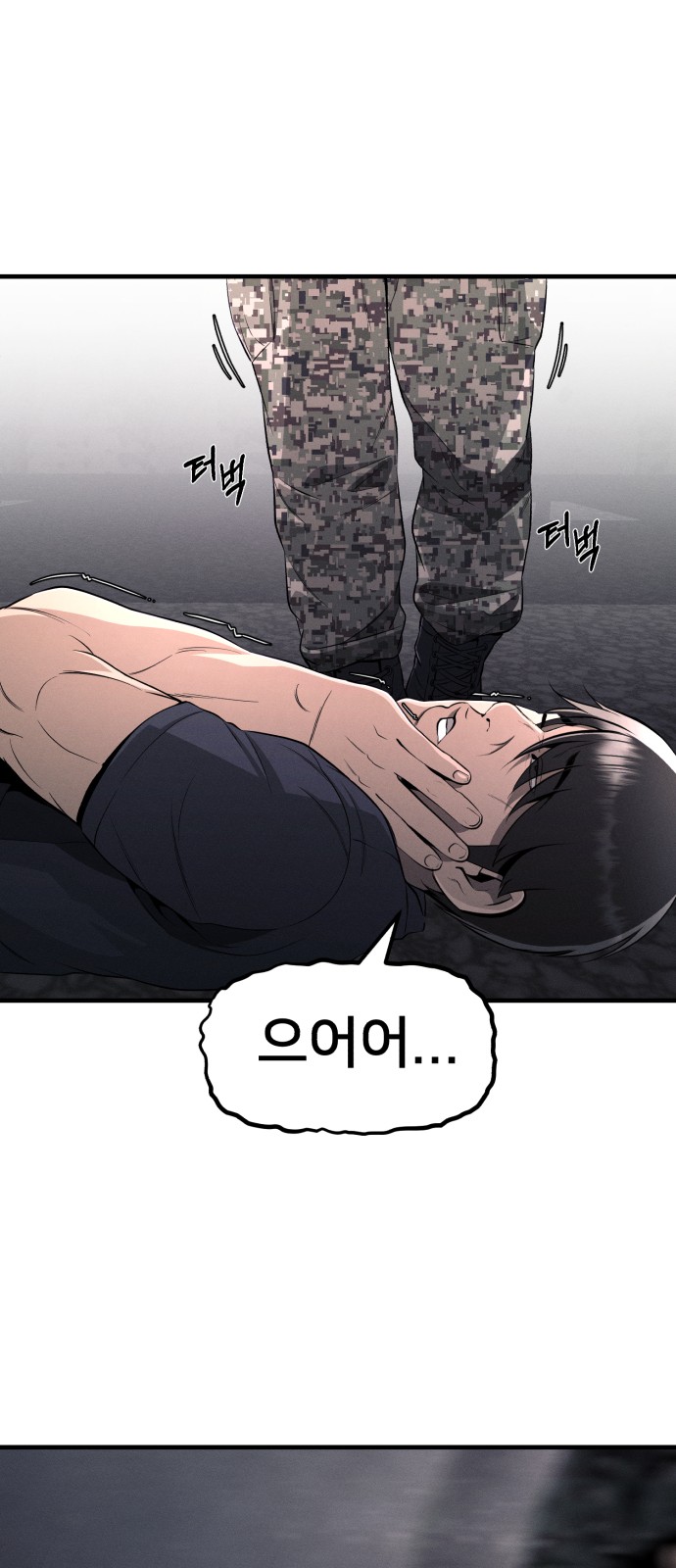 78 페이지