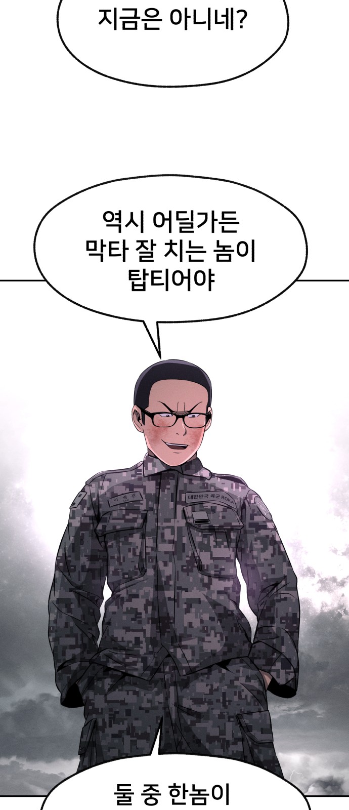 83 페이지