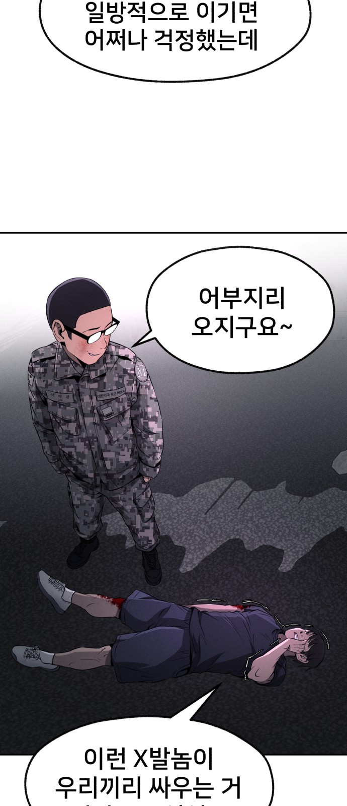 84 페이지