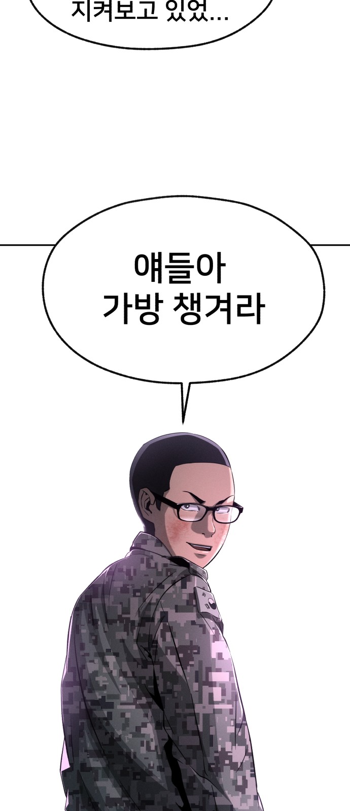 85 페이지