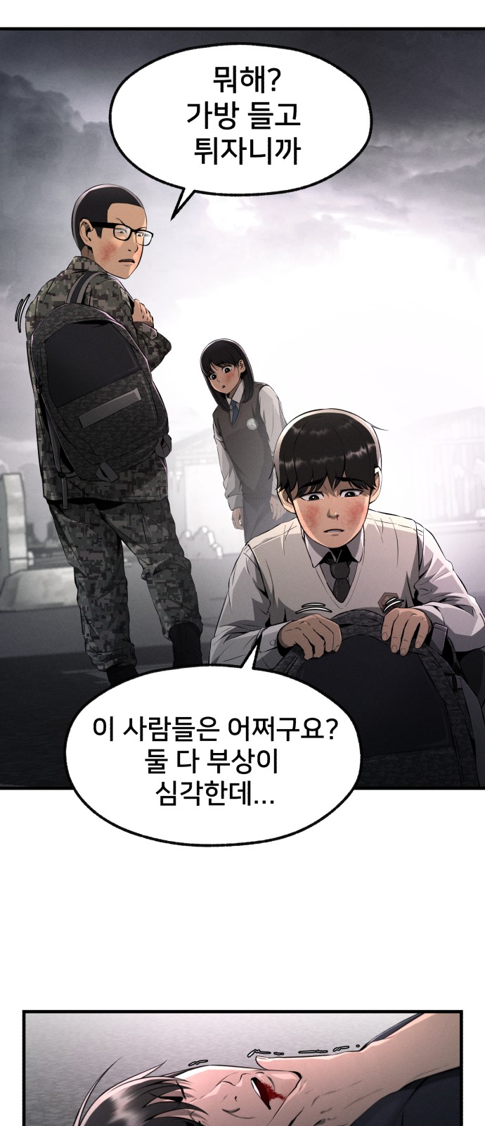 1 페이지
