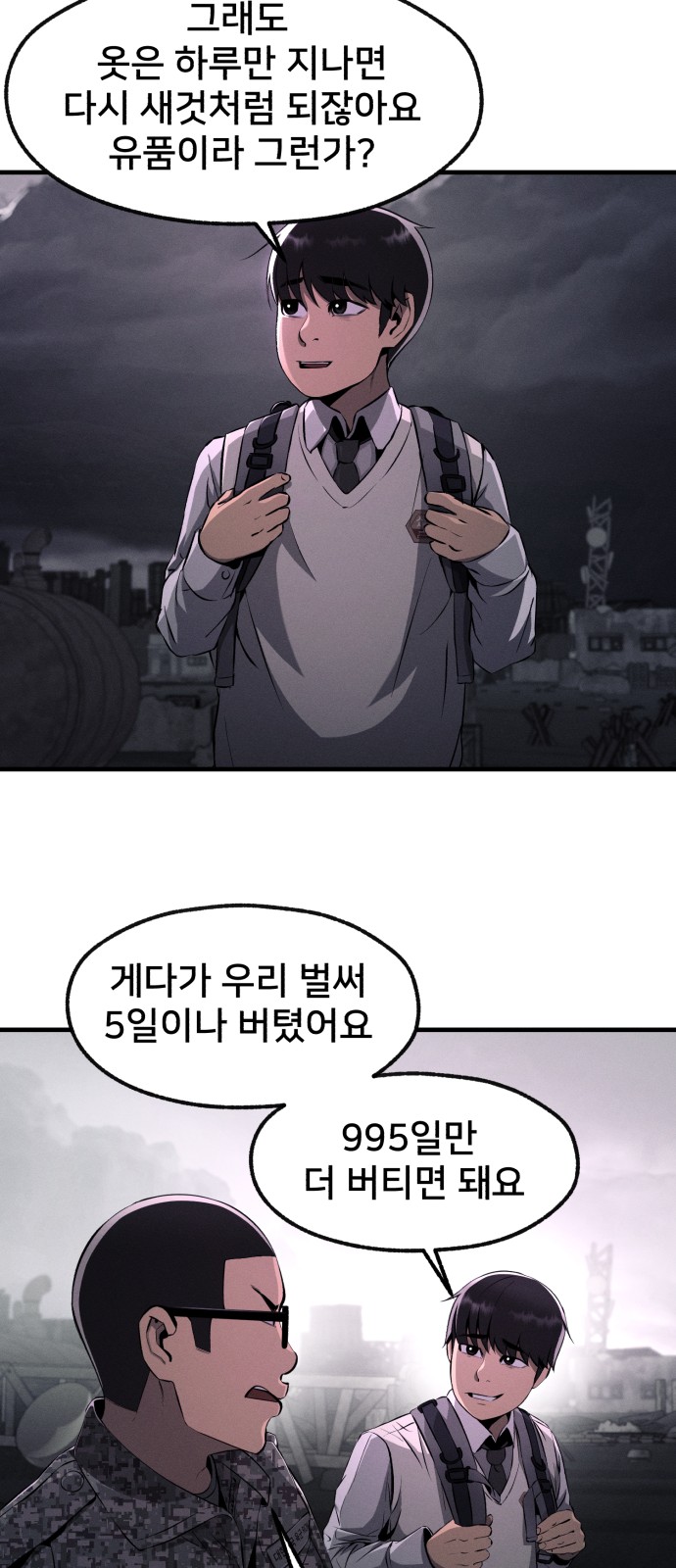 16 페이지