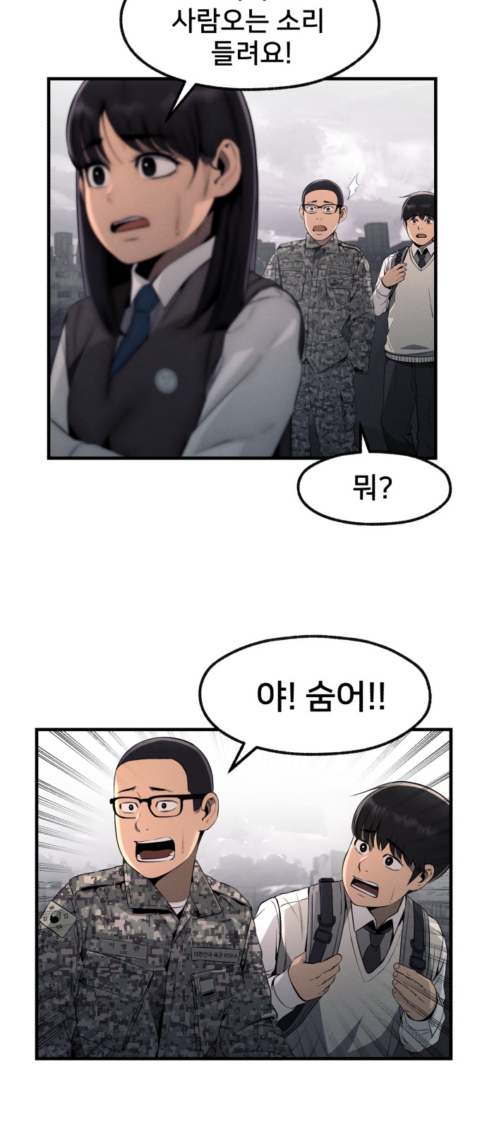 19 페이지