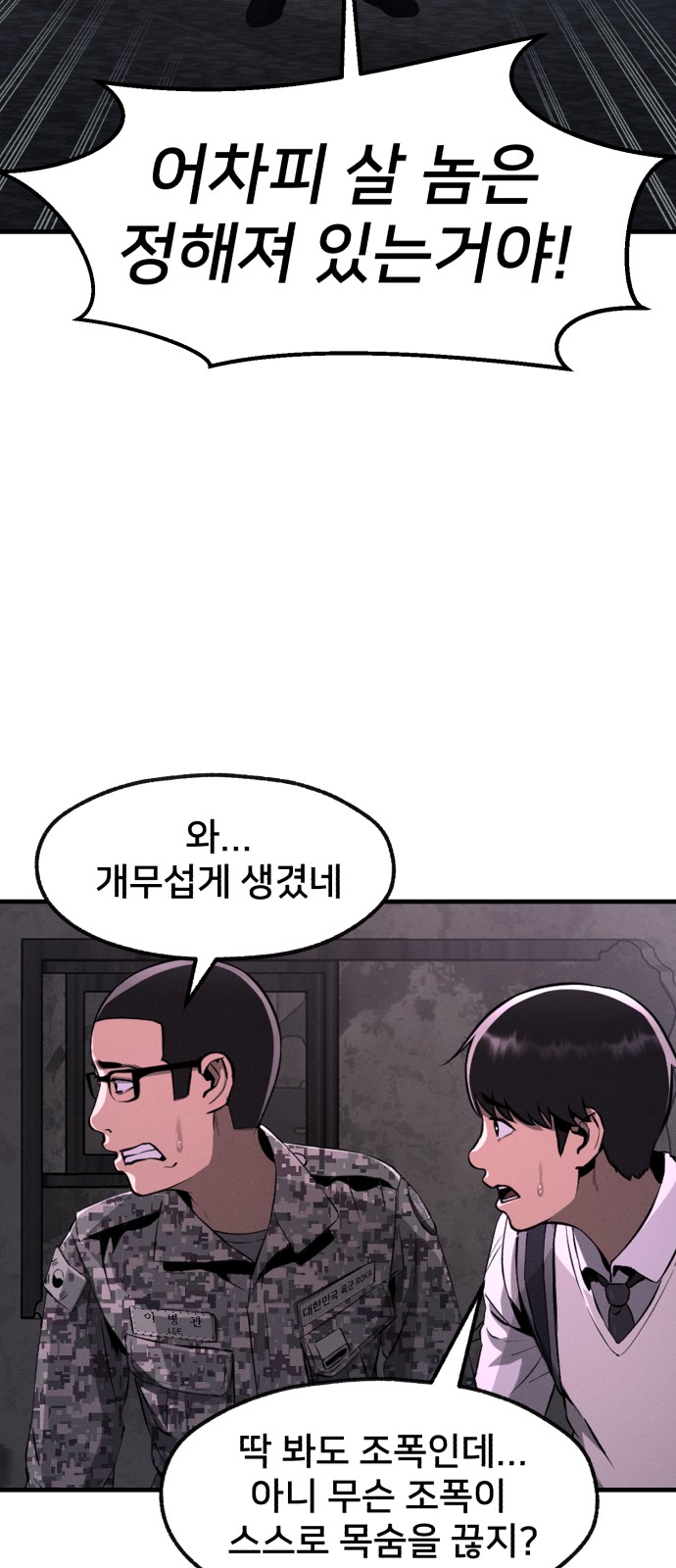 25 페이지