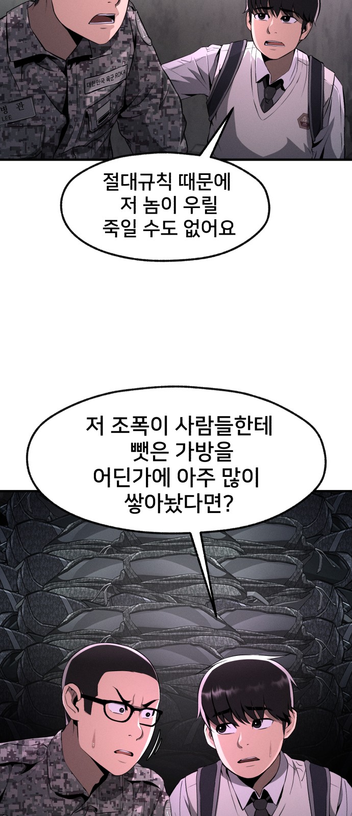 30 페이지