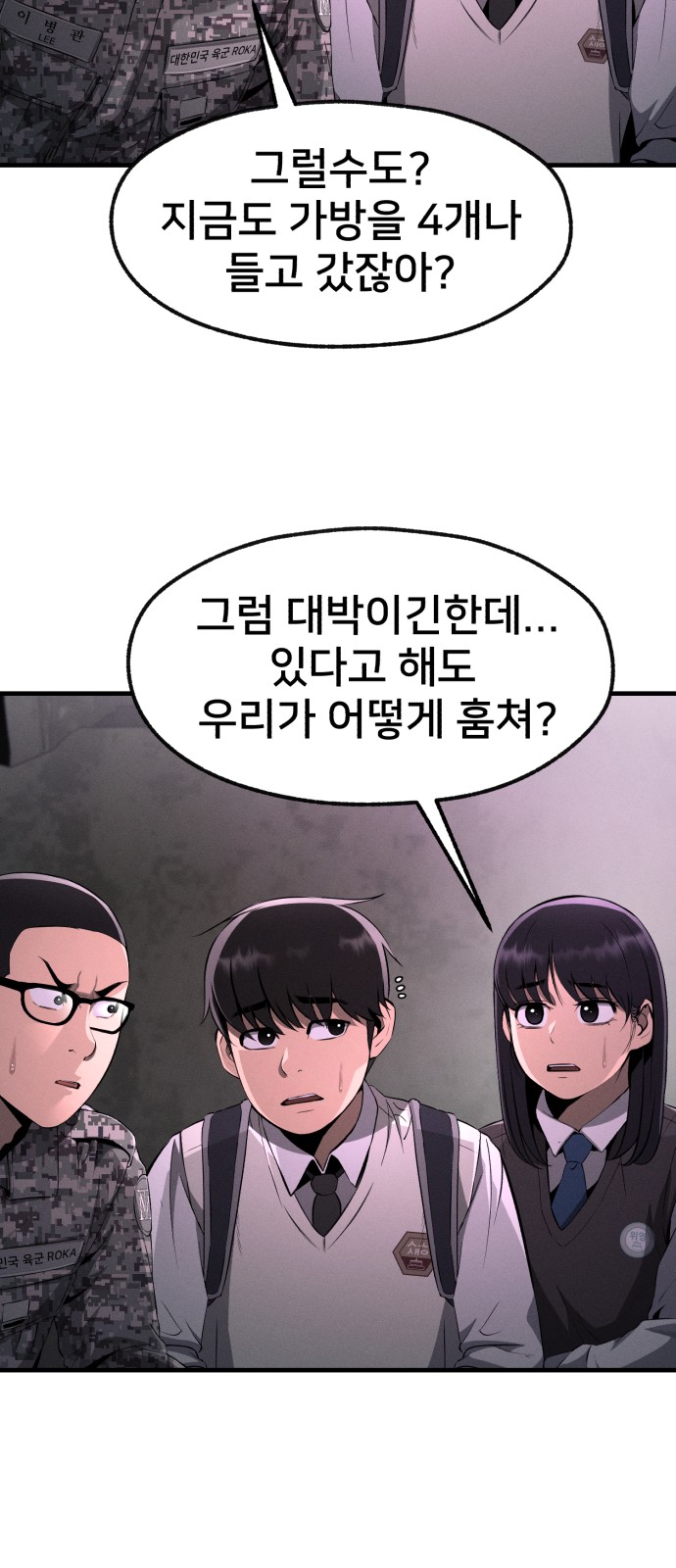 31 페이지
