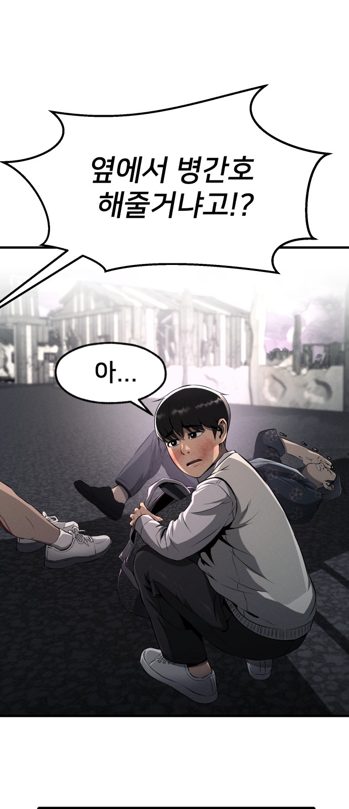 4 페이지