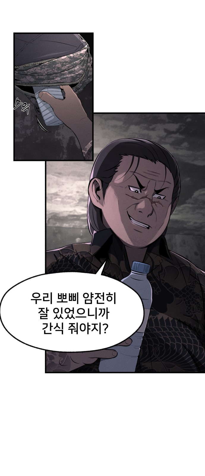 49 페이지