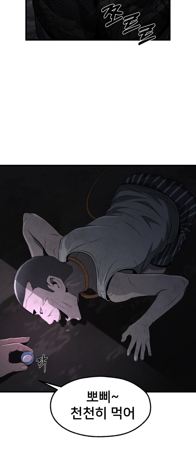 52 페이지