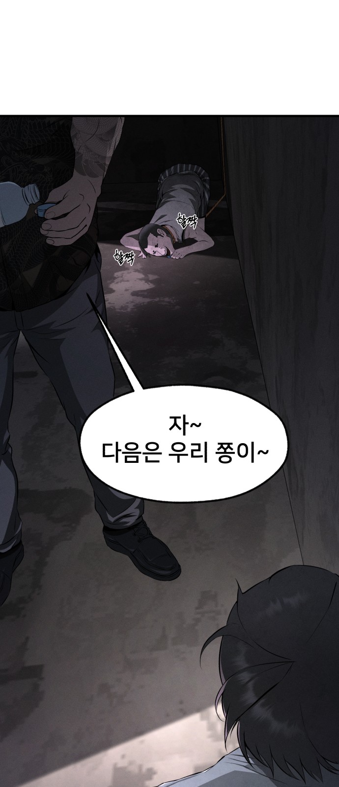 53 페이지