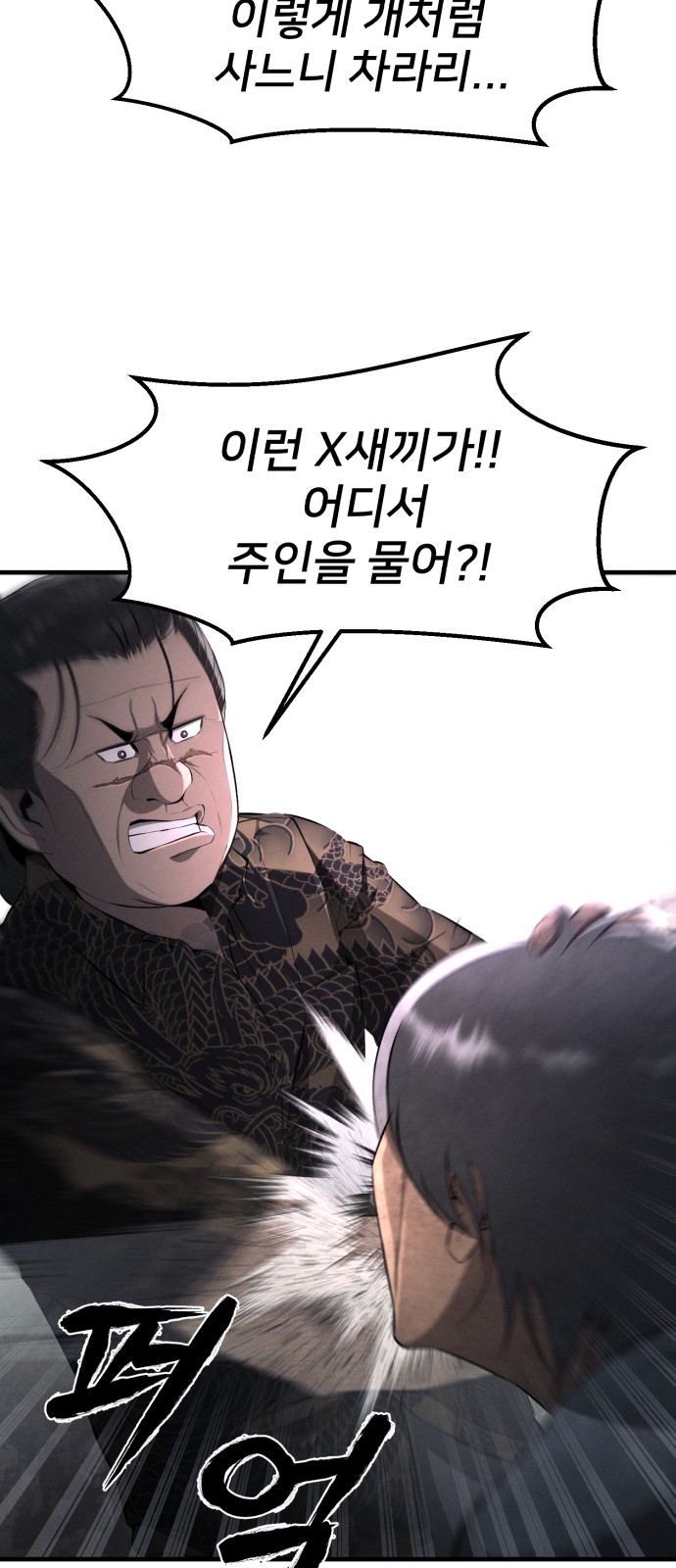 56 페이지
