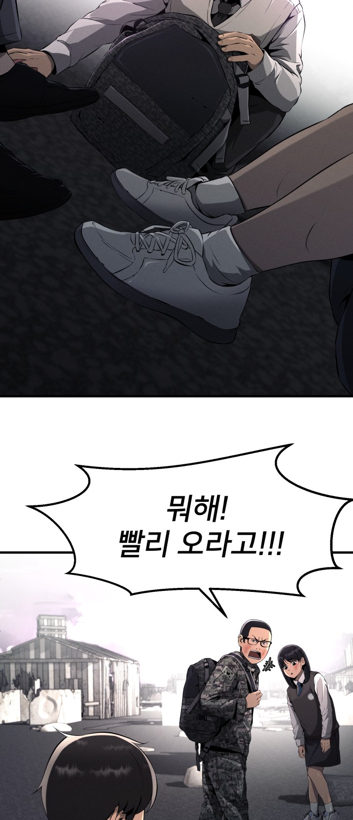 6 페이지