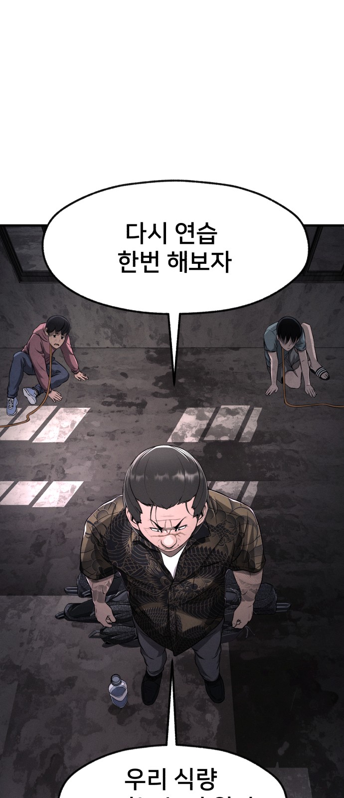 60 페이지