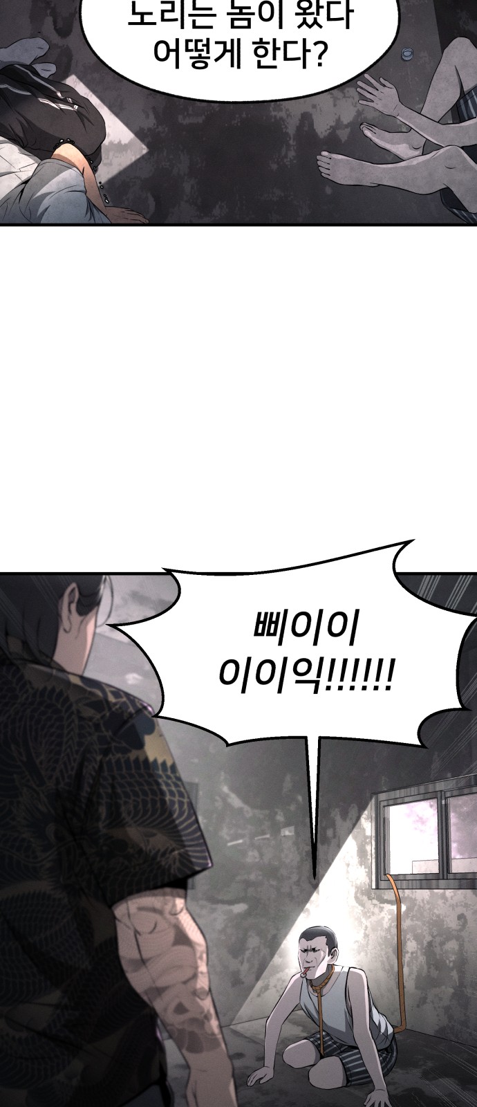 61 페이지