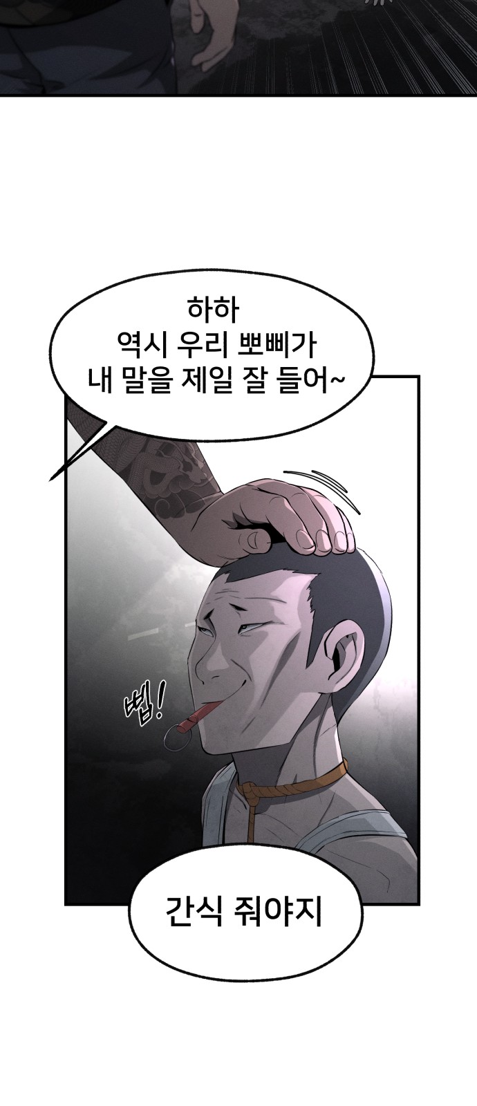 62 페이지