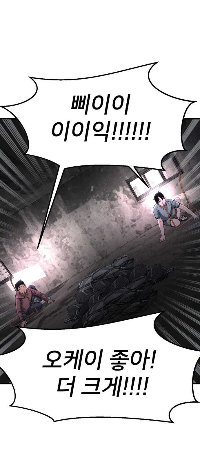 63 페이지