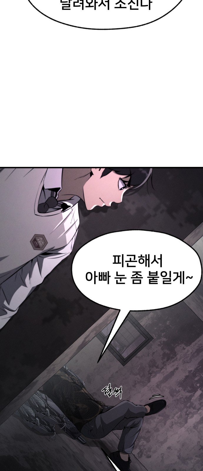 65 페이지