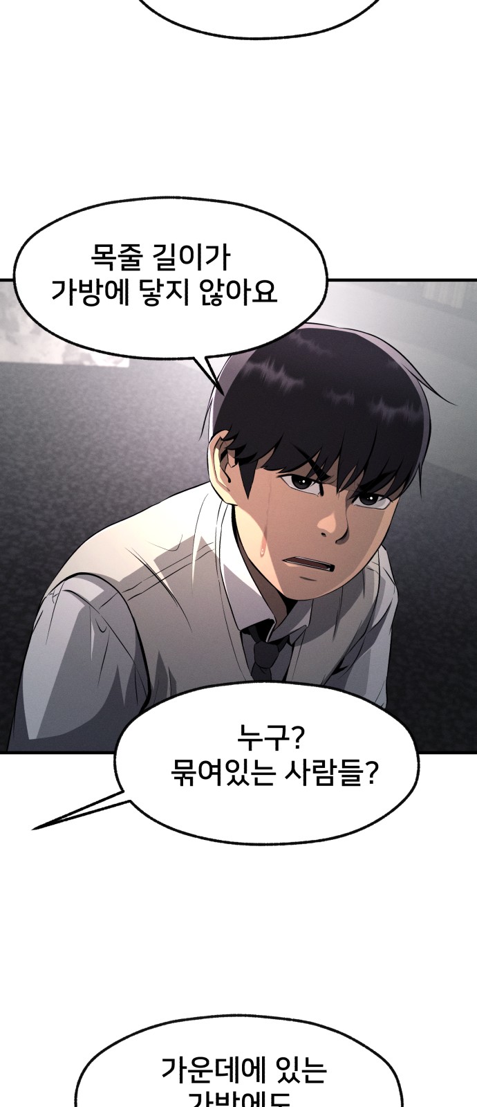 69 페이지