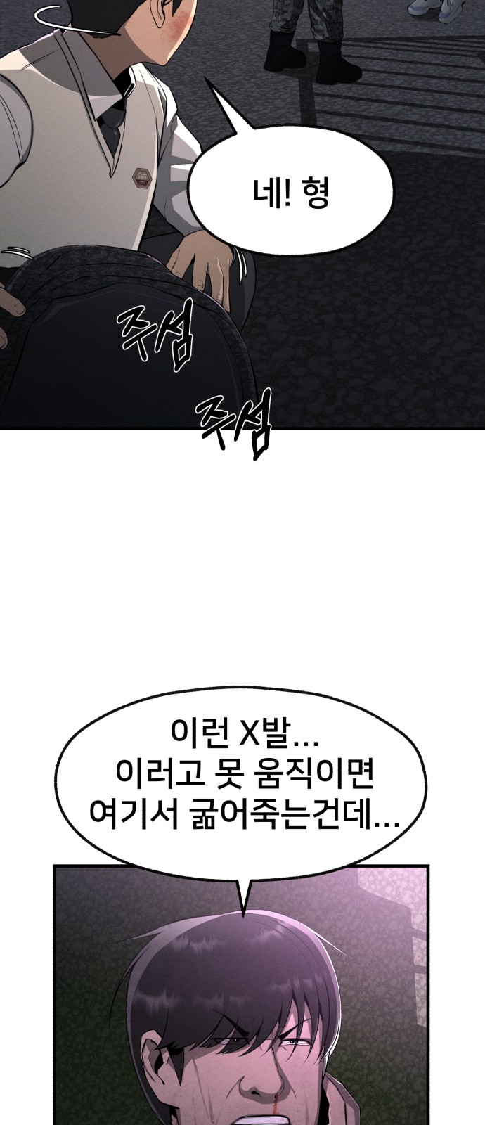 7 페이지