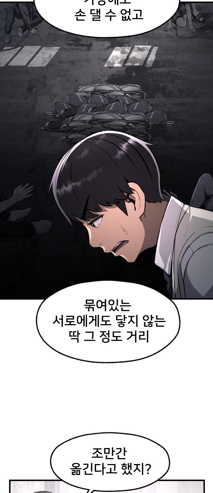70 페이지