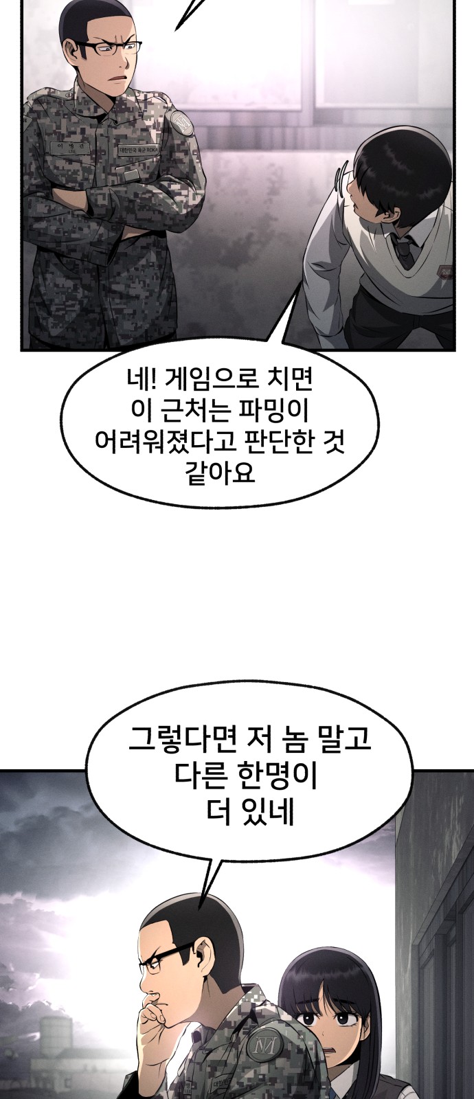 71 페이지