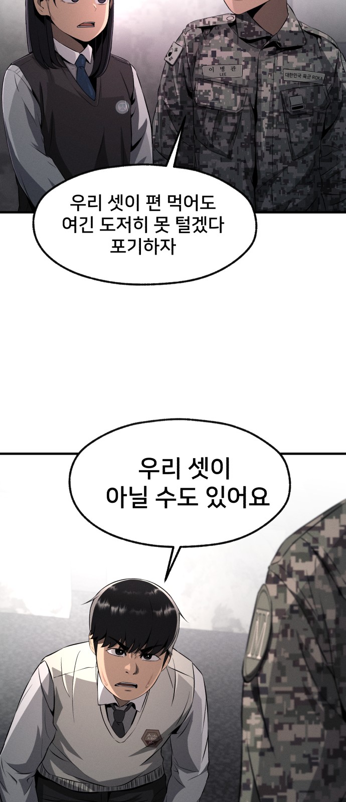 74 페이지