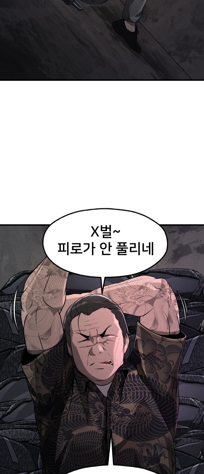 78 페이지