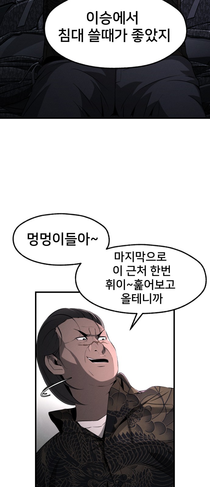79 페이지