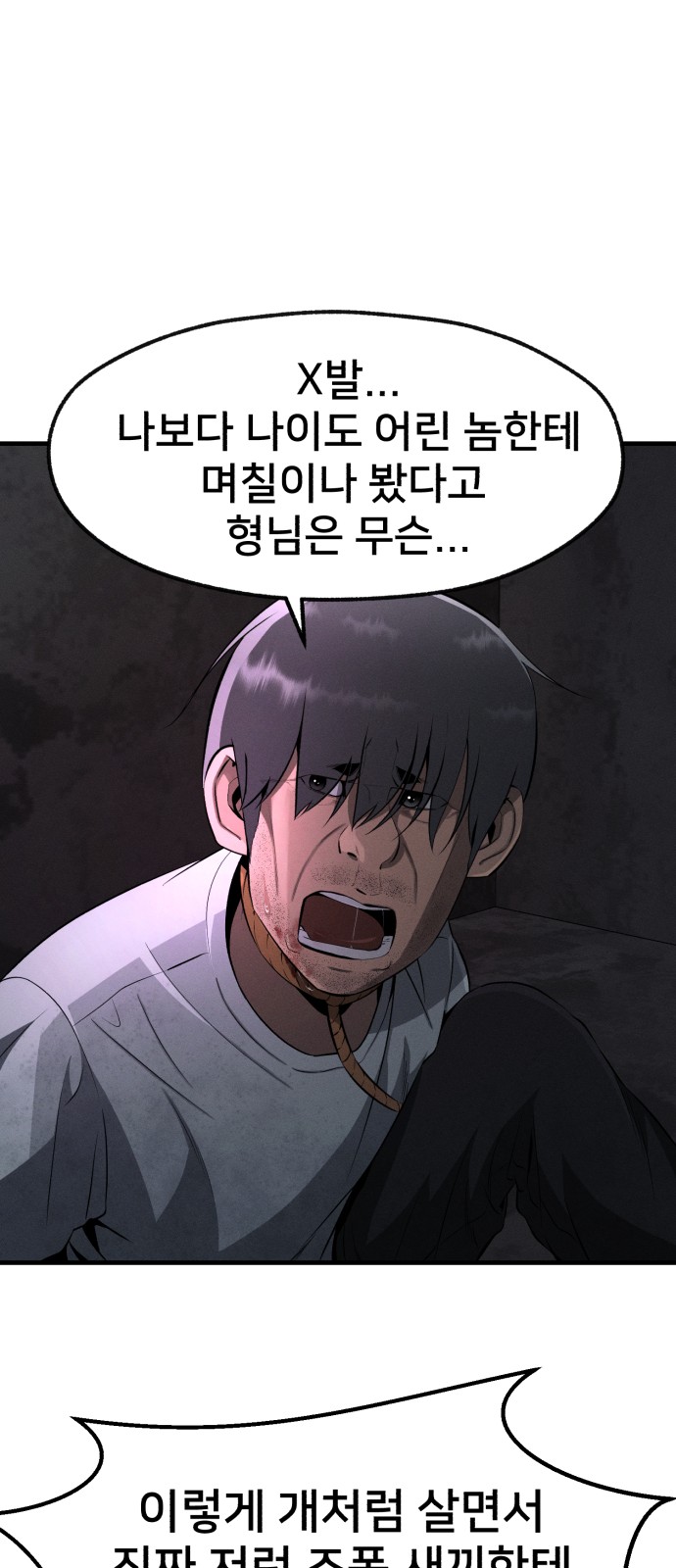 85 페이지