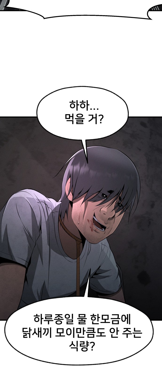 87 페이지