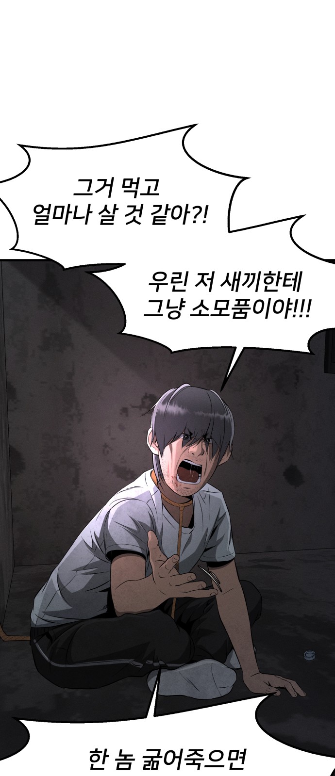 88 페이지