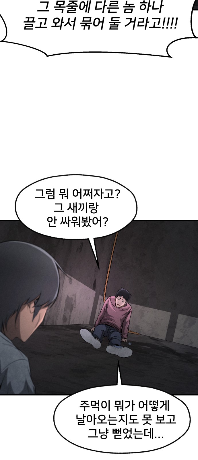 89 페이지