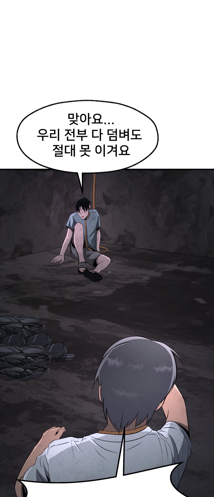 90 페이지