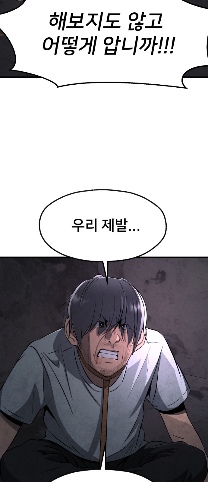 91 페이지