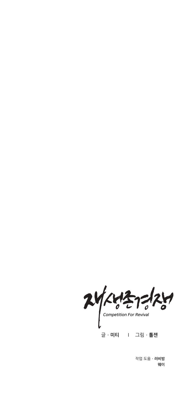 93 페이지