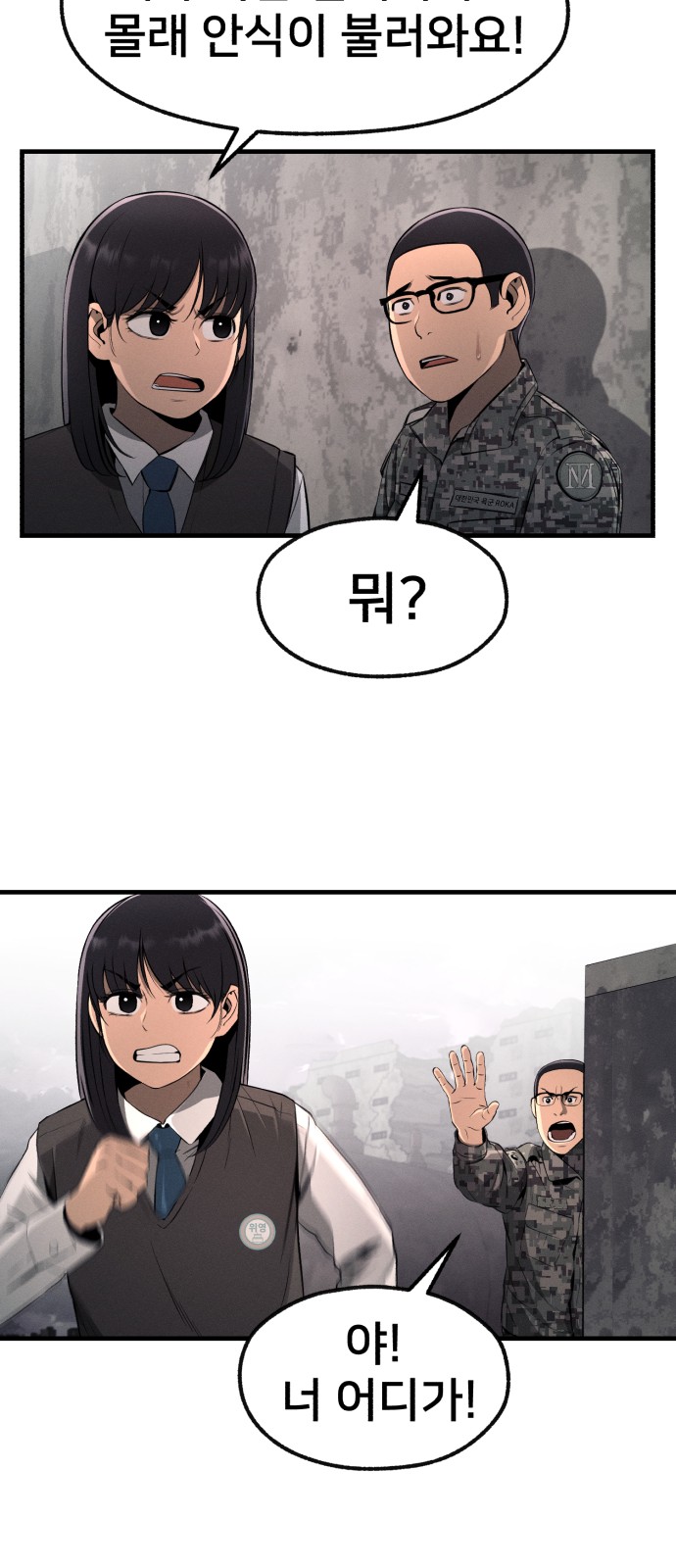 13 페이지