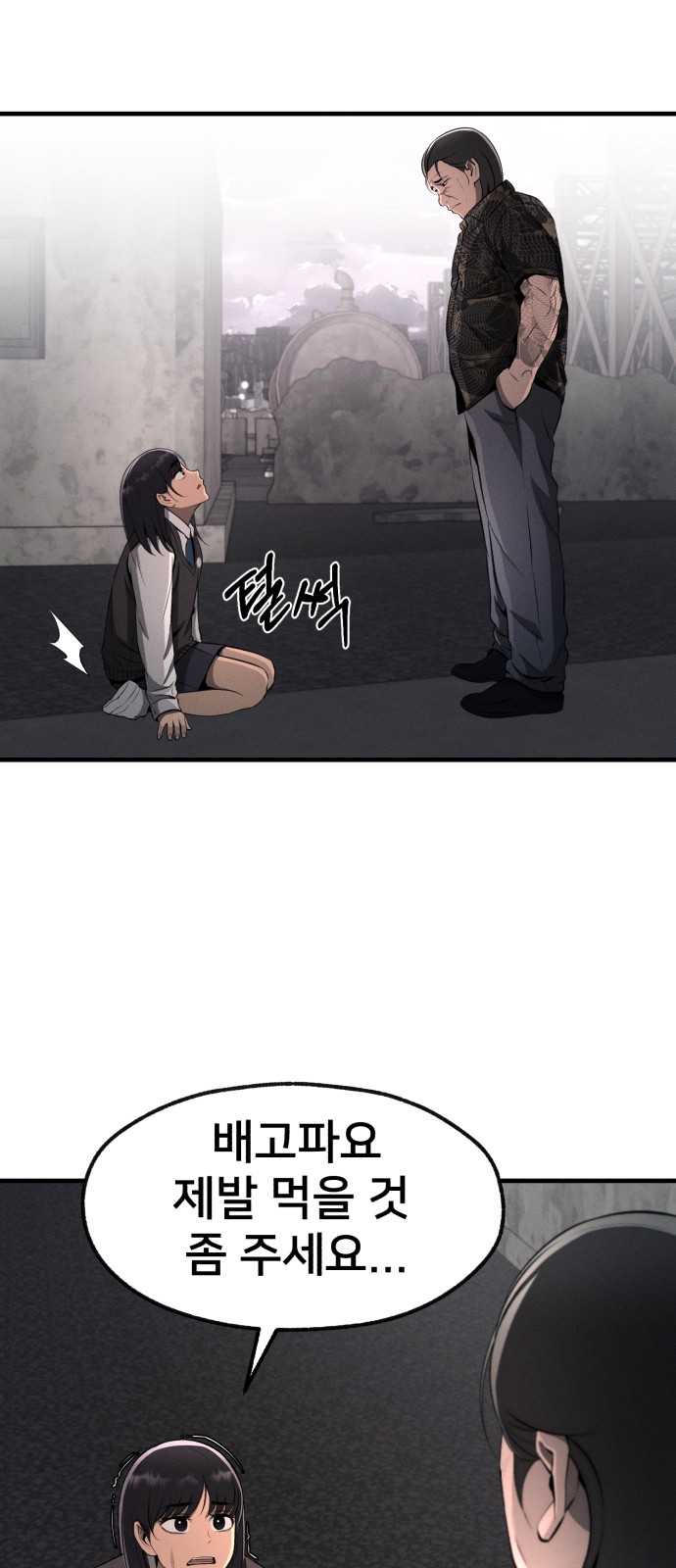 16 페이지