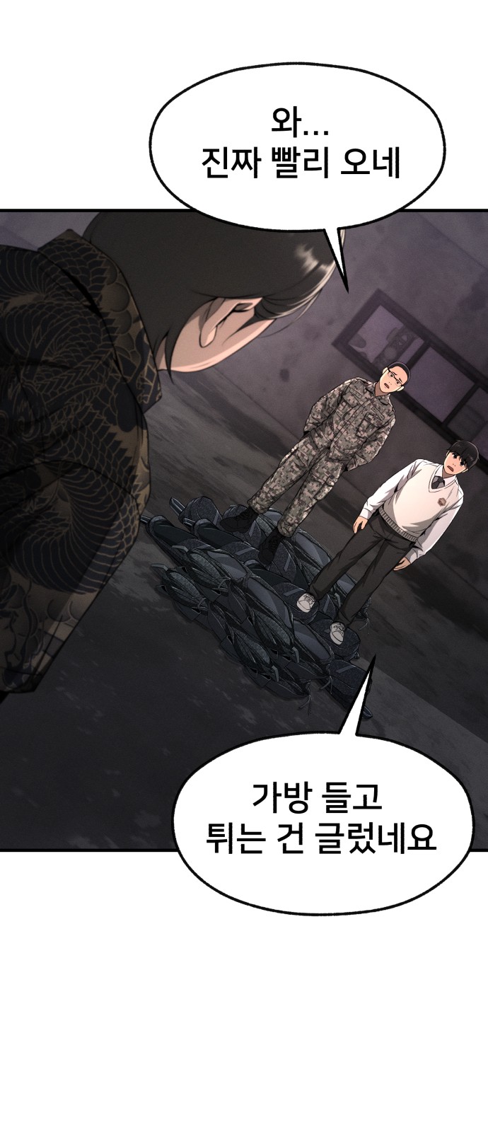 37 페이지