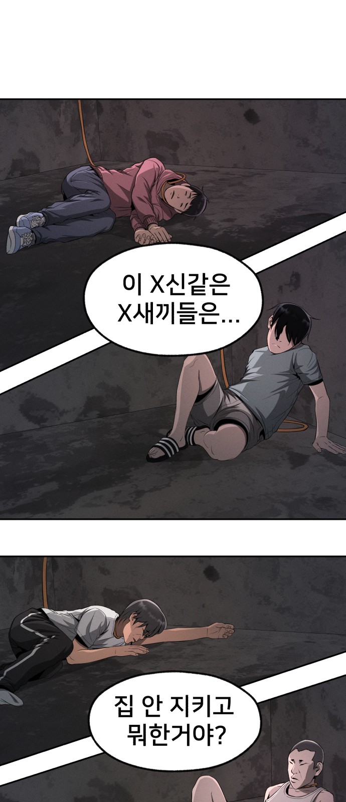 38 페이지