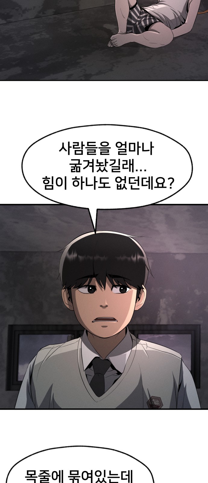 39 페이지