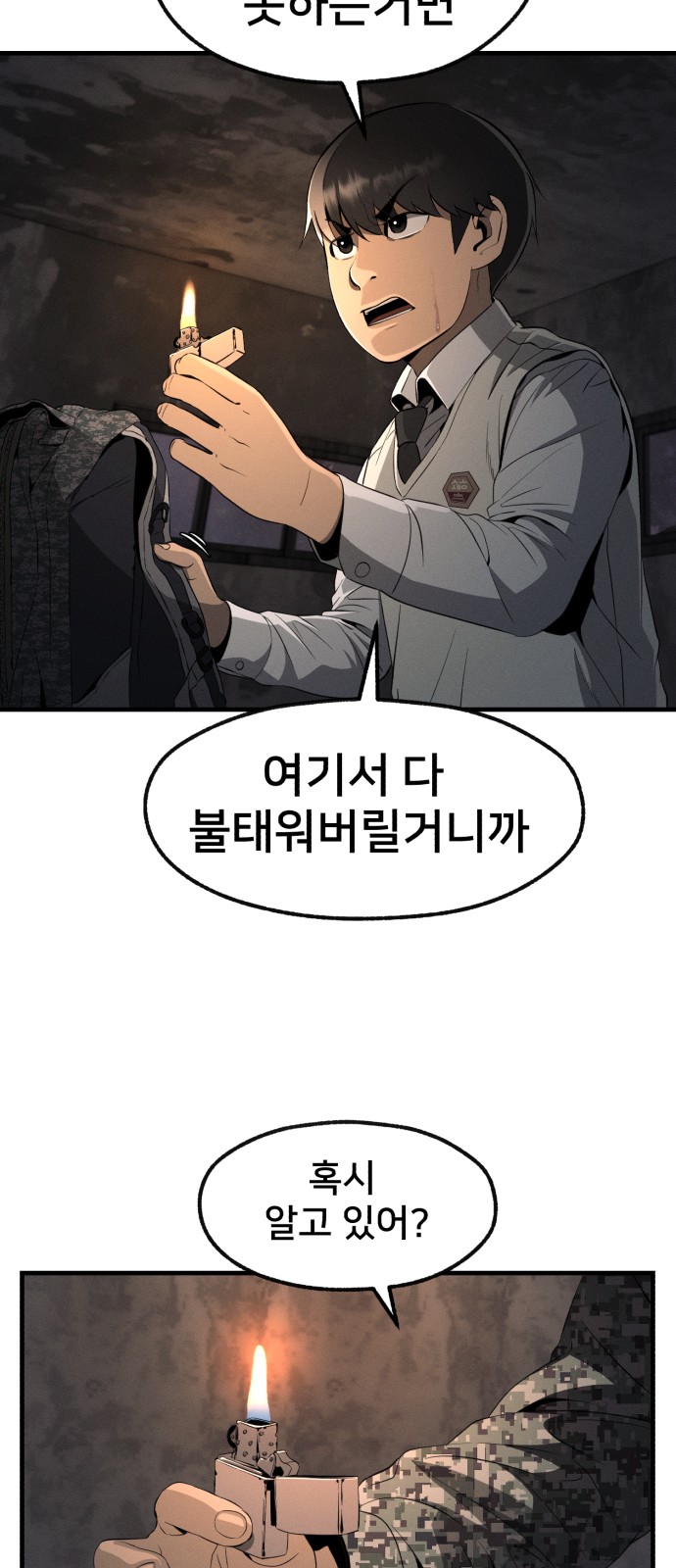 44 페이지