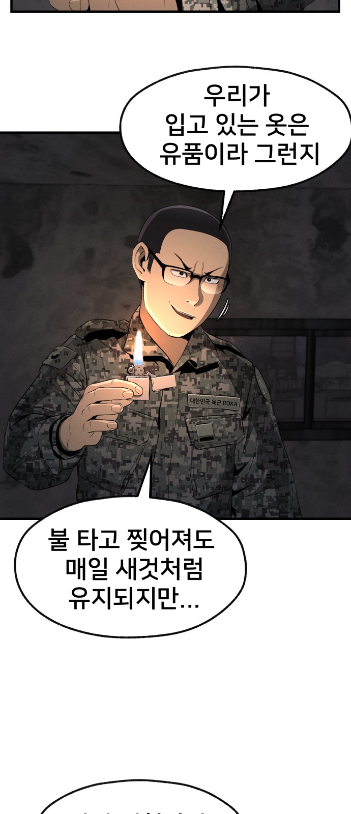 45 페이지